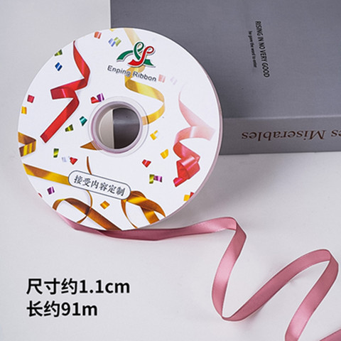 Cinta monocromática de 1cm 100 yardas rosa raíz de loto