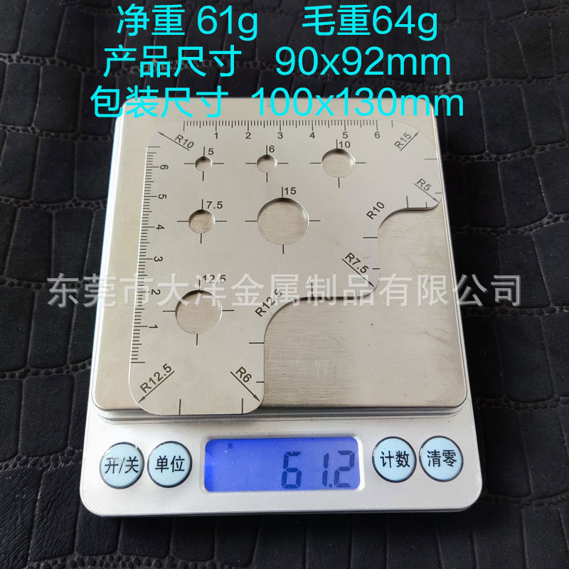 新R-(规格).jpg