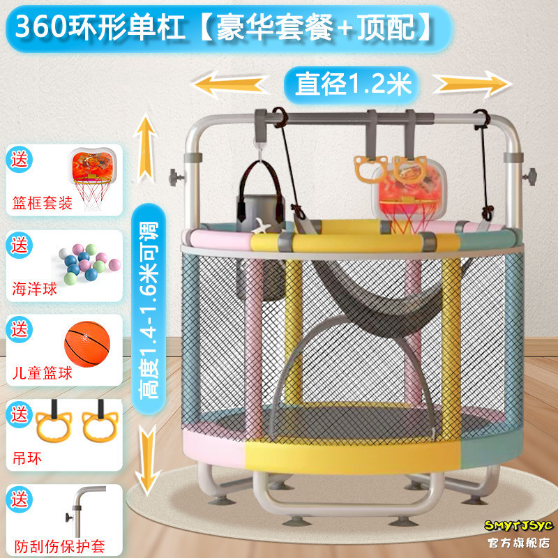 ハリネズミ子供用トランポリン屋内小型家庭用トランポリントランポリンネット付きトランポリン子供用トランポリン|undefined