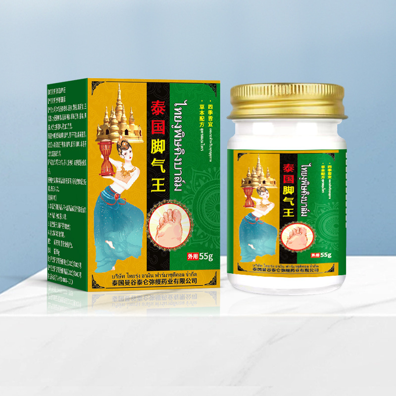 タイ王水虫王 55g 足の臭い、足の汗、足のかゆみ、足の皮むけ、皮むけ、健康ケアクリーム 工場直販|undefined