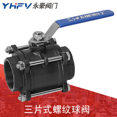 Q11f/6-1fステンレス鋼炭素鋼三枚式ボール弁フランジねじボール弁一枚式品質ボール弁