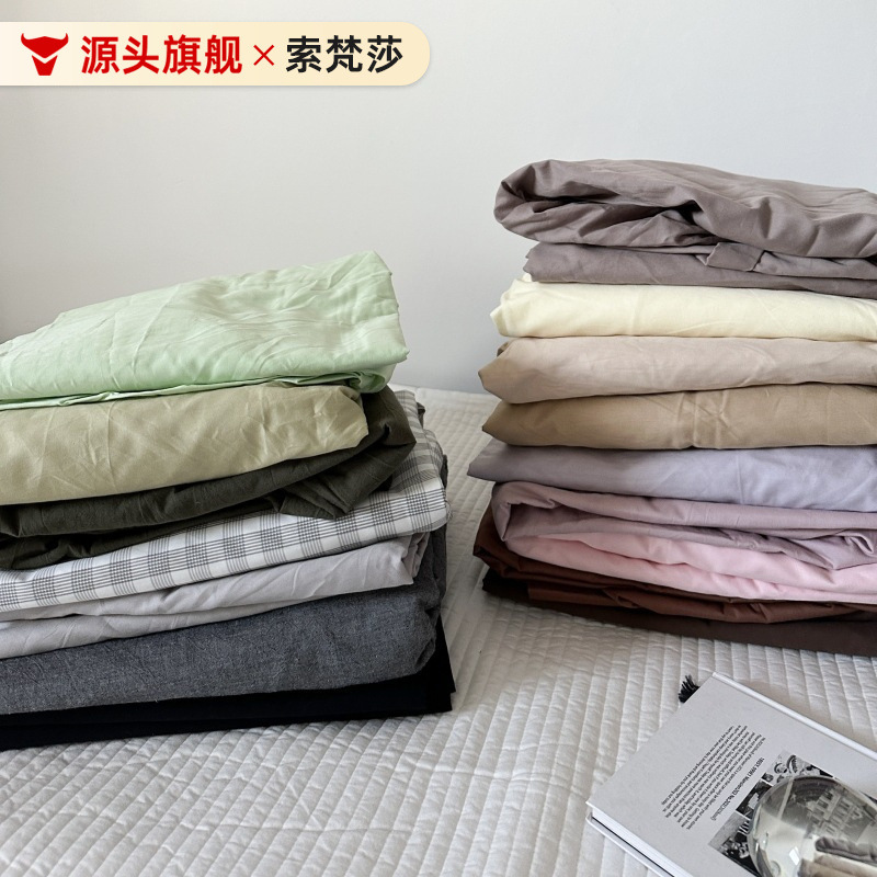 Ins Pure Color Simple Pure Cotton Single Piece Bed Sheets Pure Cotton Single Product Bed Sheets 1.8 Fitted Bed Sheets Mattress Protector Bed Cover Wholesale