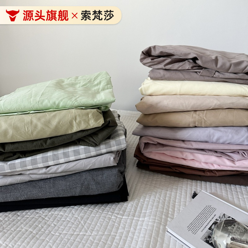 Ins Pure Color Simple Pure Cotton Single Piece Bed Sheets Pure Cotton Single Product Bed Sheets 1.8 Fitted Bed Sheets Mattress Protector Bed Cover Wholesale