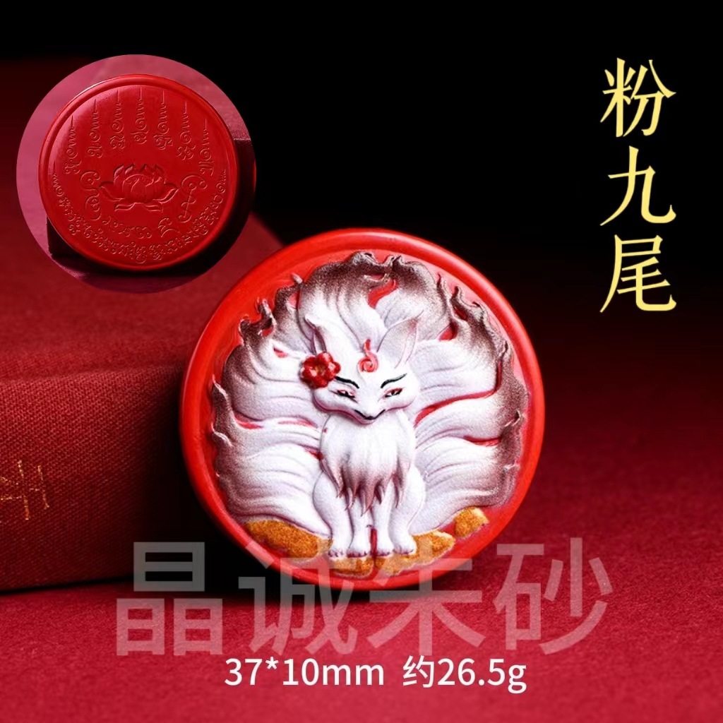 진사 조디악 구미호 펜던트 THANGKA 붉은 모래 그린 동물 년 브랜드 펜던트 잉어 연꽃 라이브 방송 도매