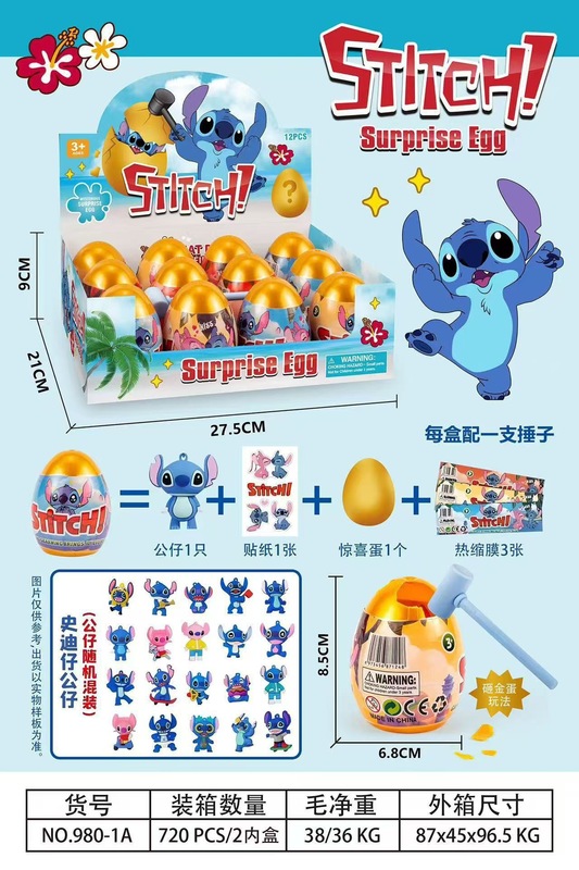 ブルーイ子供のサプライズブラインドボックスクラッシュゴールデンエッグおもちゃ人形トレンディなフィギュア幼稚園小さなギフト賞品卸売|undefined