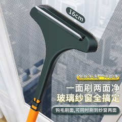 網戸洗浄神器網戸ブラシ家庭用取り外し不要洗浄ツール窓戸網ガラス多機能ワイパー