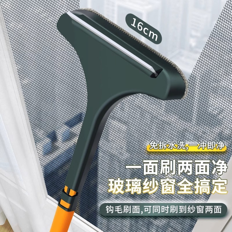 Screen Window Cleaning Artifact Screen Window Brush Household No-Disassembly and Washing Cleaning Tool Window Net Glass Cleaning Multi-Function Wiper Screen Window Cleaning Artifact Screen Window Brush Household No-Disassembly and Washing Cleaning Tool Window Net Glass Cleaning Multi-Function Wiper