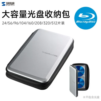 Multimediya və saxlama aksesuarları | Disc Storage Bag 24/56/104