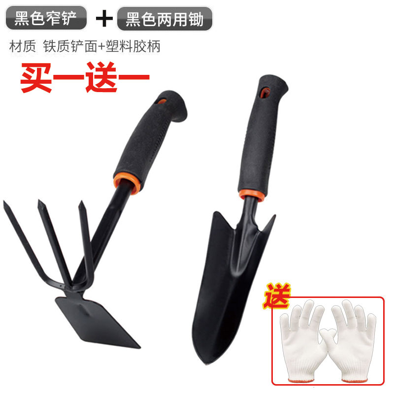 좁은 삽 + 이중 목적 이(1개 구매 시 1개 무료), 총 2개 + 장갑 무료