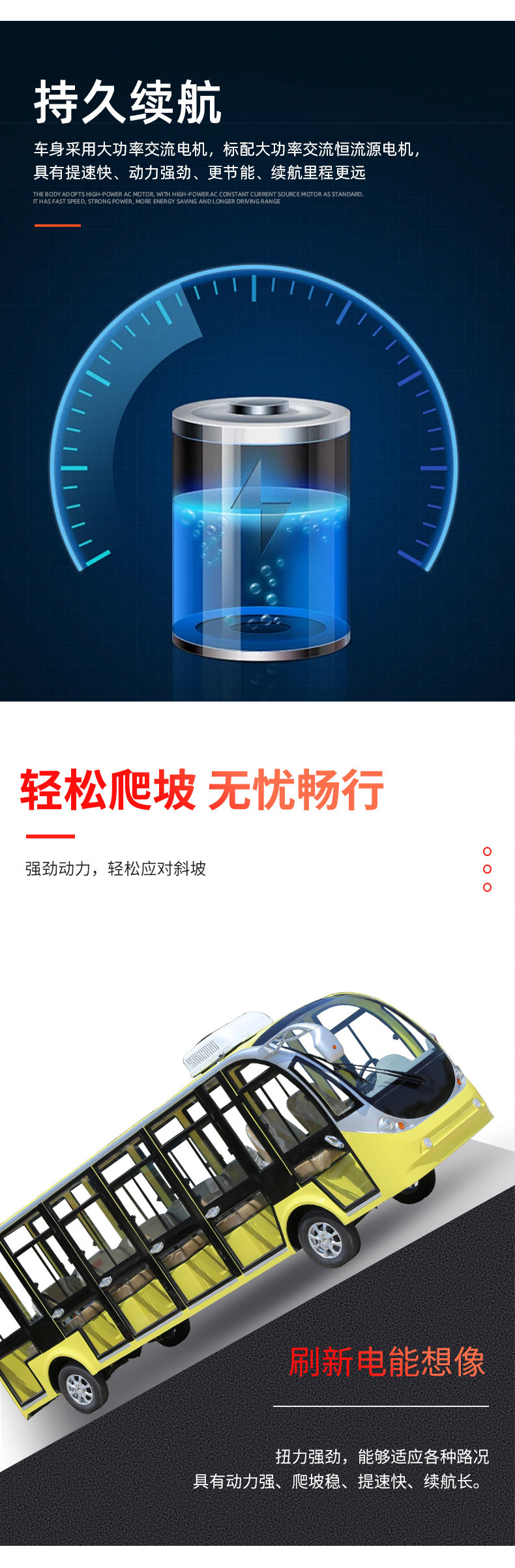Electric Sightseeing Vehicles for Parks and Factories, Fully Enclosed Sightseeing Vehicles for Tourist Areas, Four-Wheel Electric Sightseeing Vehicles