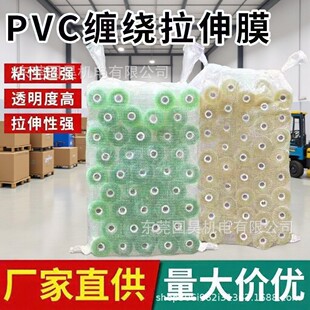 �S��ֱ�N���I�F؛����PVC����Ĥ���rĤ͸�����bĤ�p�@Ĥ늾�Ĥ��
