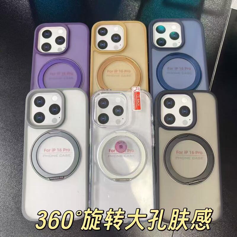 iPhone16Pro携帯電話ケース、透明MagSafe磁気スタンド、Apple 16新モデルの落下防止ケースに適しています。|undefined