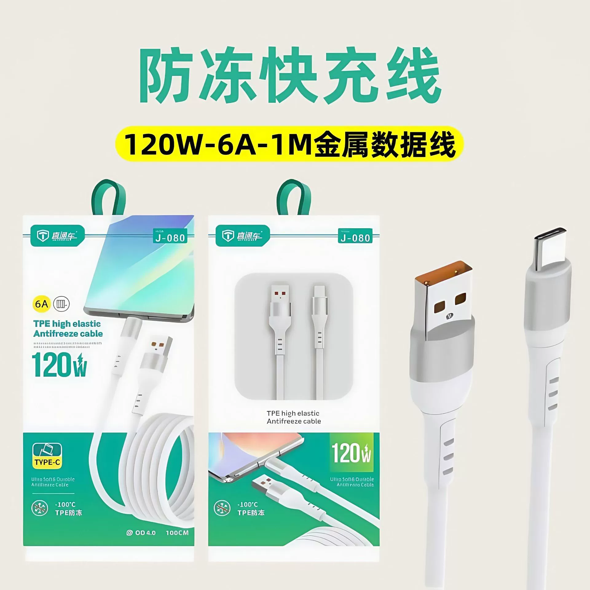 Силиконовый совместимый зарядный кабель для мобильных телефонов Huawei, Xiaomi, Vivo, Apple, Oppo, Honor