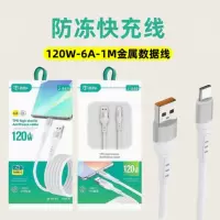 Силиконовый совместимый зарядный кабель для мобильных телефонов Huawei, Xiaomi, Vivo, Apple, Oppo, Honor