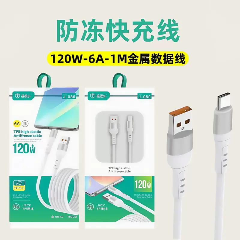 Силиконовый совместимый зарядный кабель для мобильных телефонов Huawei, Xiaomi, Vivo, Apple, Oppo, Honor