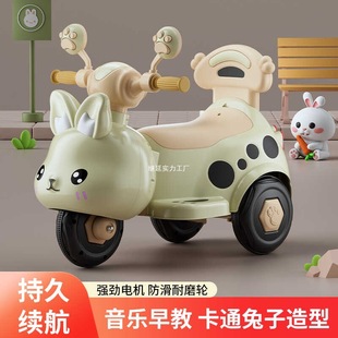 Children's Electric Motorcycle Tricycle for Boys and Girls Baby Toy Double Seat Rechargeable Kidsren's Battery Stroller