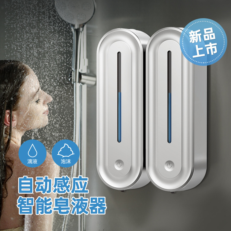 シャワールームシャンプーシャワージェルコンディショナー壁掛け電気自動誘導液体分配機ソープディスペンサー新製品|undefined