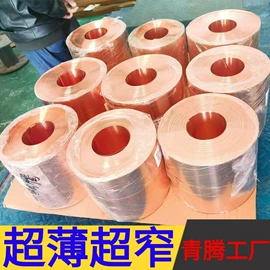 铜及铜合金材;空调配件;金属复合材