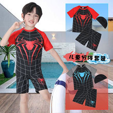 儿童泳衣新款男童夏季防晒速干游泳衣中大童分体专业训练泳衣儿童