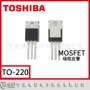 东芝n沟道mosfet600vmos管