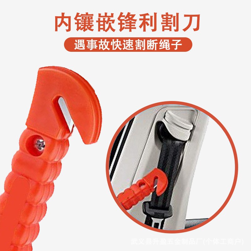 Cross-Border Car Safety Hammer, Multi-Purpose, Three-In-One, In-Car Life-Saving Tool for Self-Driving