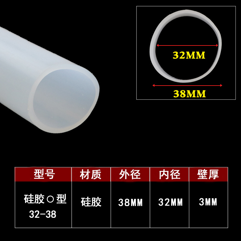 大口径硅胶管 软管 机械软连接耐折高温护套橡胶管32-38圆管