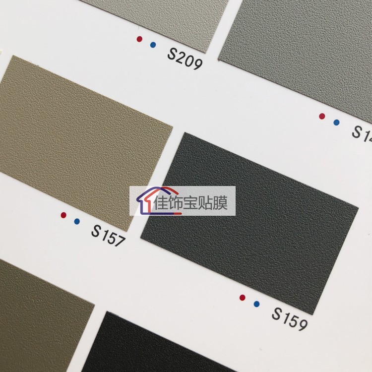 北京韩国BODAQ现代装饰贴膜纯色家具翻新自粘贴纸波音软片S159 SS