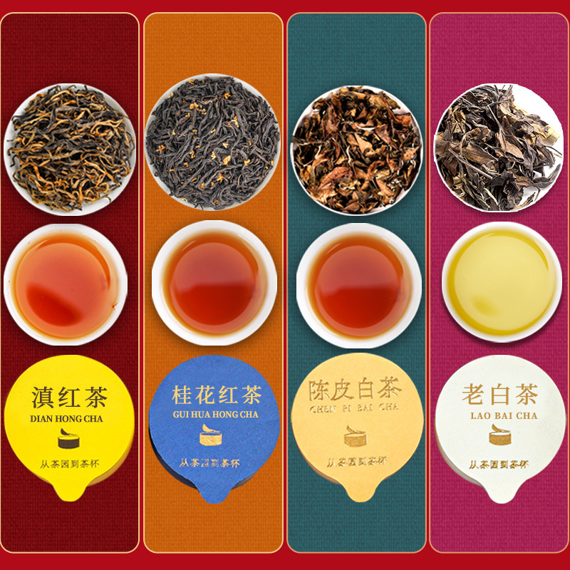 12種類の茶の組み合わせの礼箱の問屋は超生放送します。|undefined