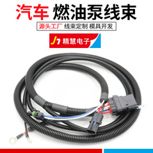 RT-250301-B 燃油泵线束适用于6.5L GM 柴油燃油泵继电器线束