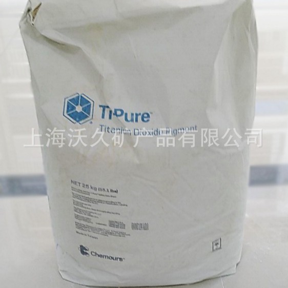美国杜邦钛白粉R902 金红石型纳米钛白粉 工业级二氧化钛