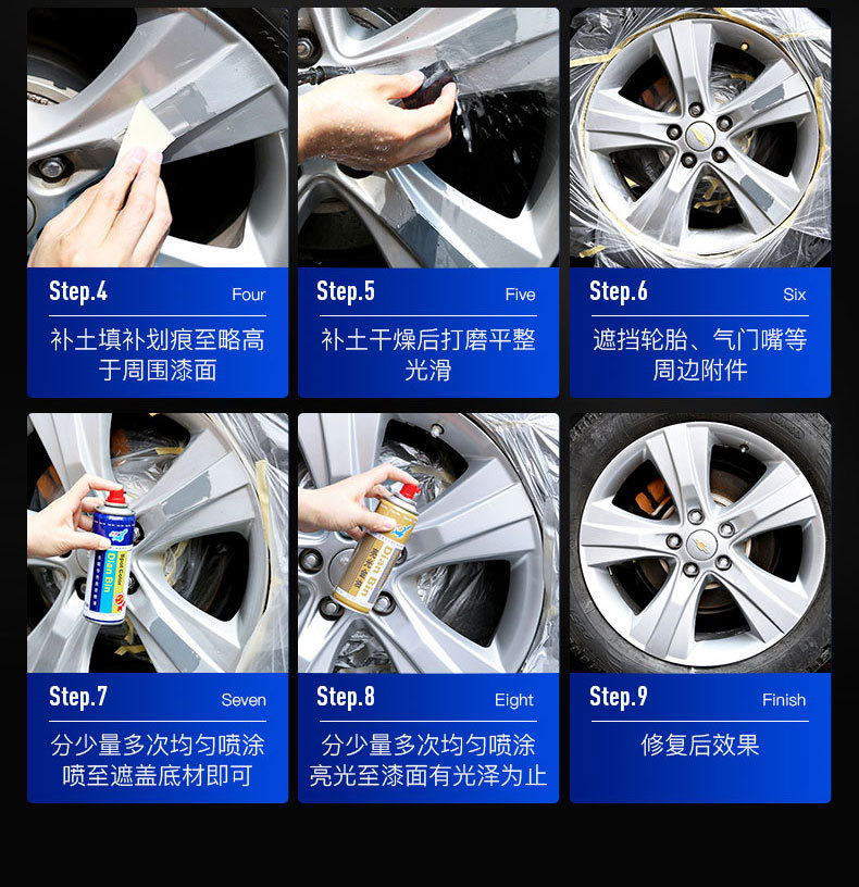 Automobile wheel hub painting wheel hub renovation repair self-painting aluminum alloy steel ring silver polishing color change paint