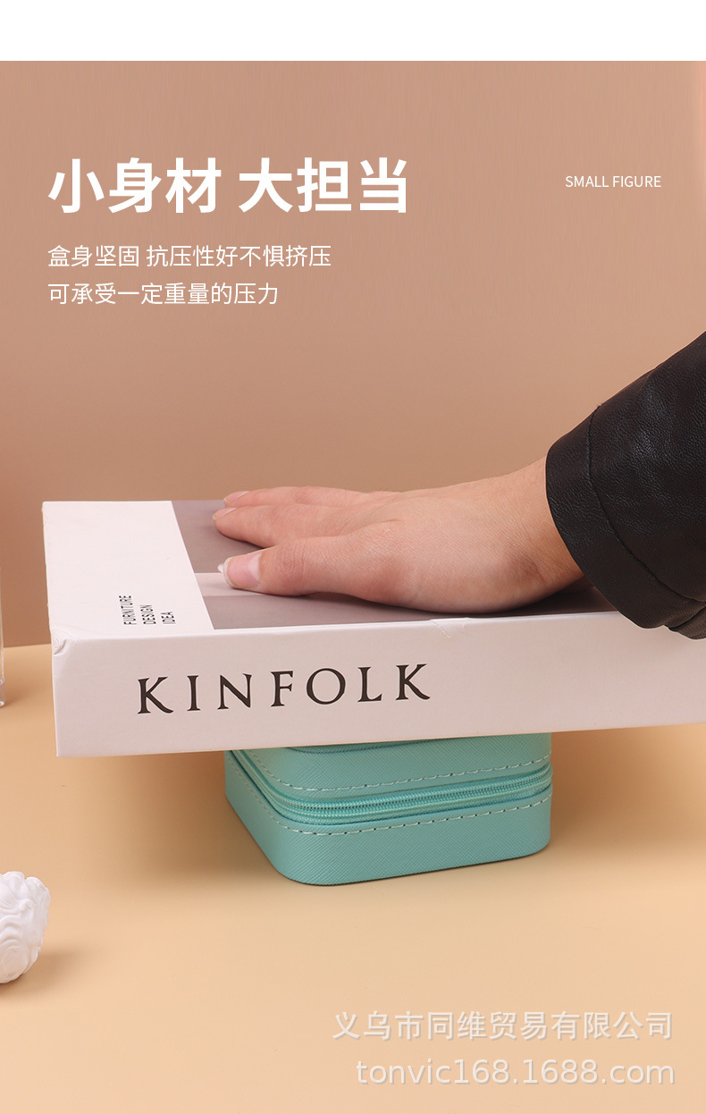 便携首饰盒详情_10.jpg