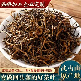 乌龙茶;红茶