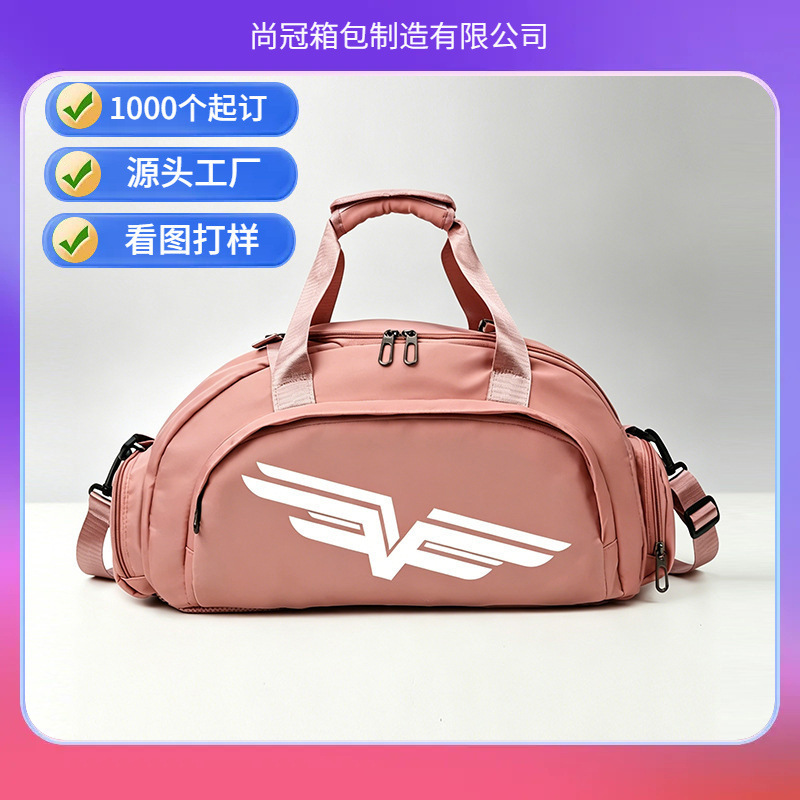 [Free Design Renderings] Cross-Border Customized Logo Sports Bag, Women's Fitness Bag, Portable Travel Bag, Luggage Bag
