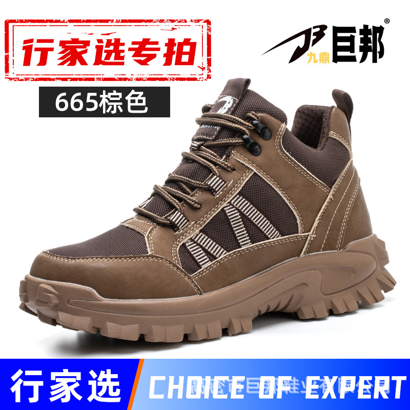 Zapatos de Seguridad para Cuatro Estaciones de Cuero de Microfibra, Transpirable y Antigolpes image 9