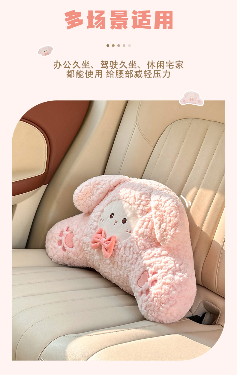Cute Car Headrest and Lumbar Support, Comfortable Car Neck Pillow, Cartoon Creative Plush Bunny Car Lumbar Support Pillow