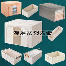 精品收纳整理箱100l带钢架 衣服收纳箱可折叠大容量 高品质收纳盒