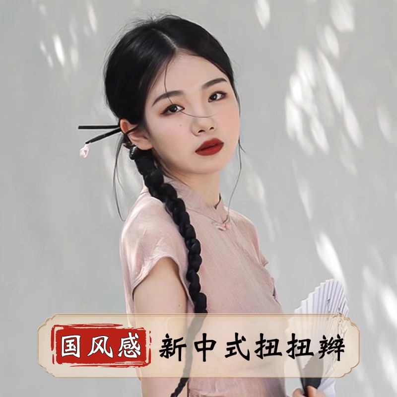 Nueva peluca china, trenza, cola de caballo, estilo nacional femenino, trenza larga retorcida, simulación, trenza lateral, trenza, boxeo neto, trenza, peinado