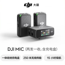  DJI Mic oL һ϶IAʽ֙CֱC