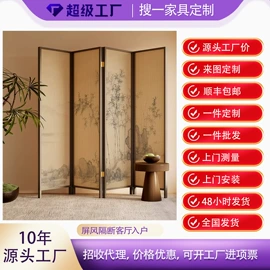 屏风、隔断类;桌类、茶几;门厅/玄关