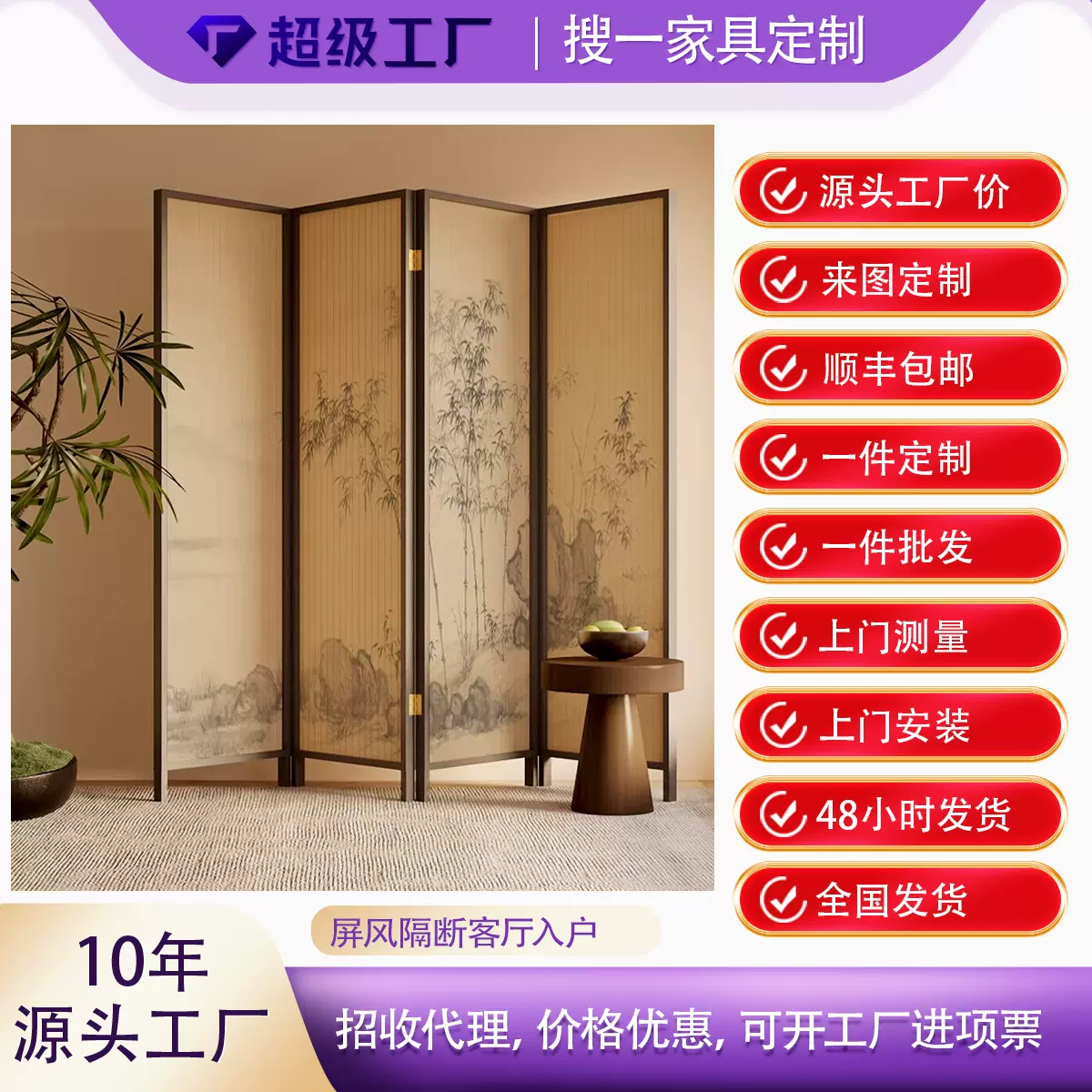 新中式实木屏风隔断客厅入户玄关遮挡折叠移动折屏复古背景墙