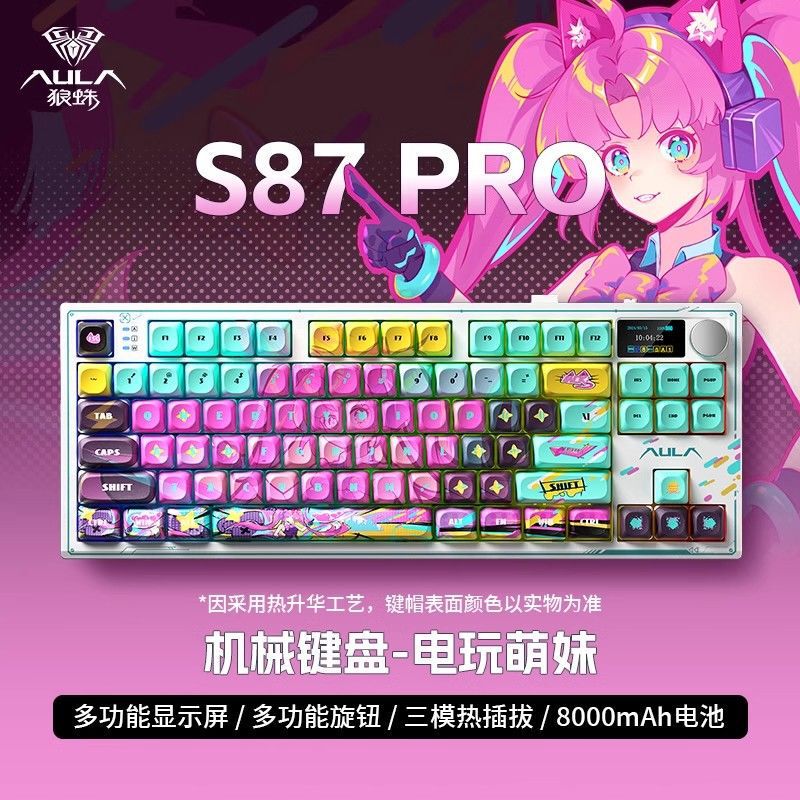 Tarantula F2087pro mechanical keyboard 98 key customized three-mode wireless Bluetooth 2.4g game office portable