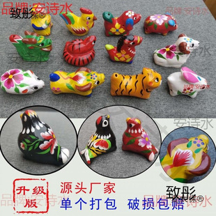 ����ˇ���������˹���ʮ����Ф���๷�����Q���࿣�h����̫��