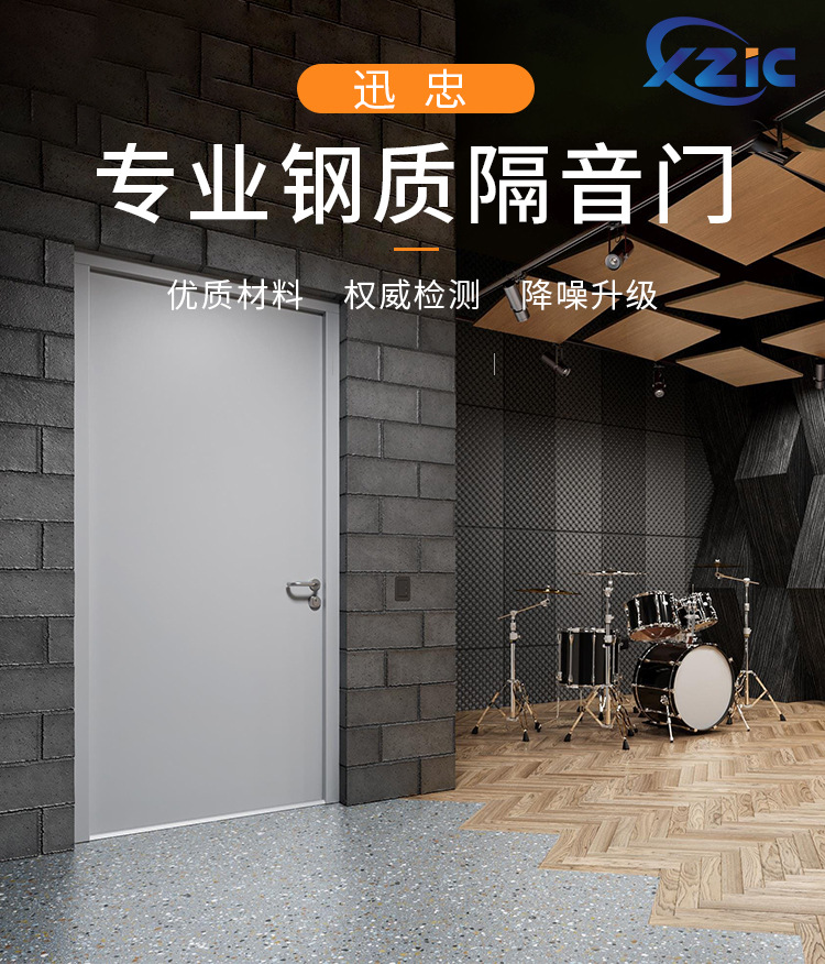 钢制隔声门 宾馆酒店房间39分贝隔音门吸音静音门安装-阿里巴巴