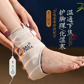 电热护膝护腰;艾灸/艾草/艾条/艾制品;床上用品加工