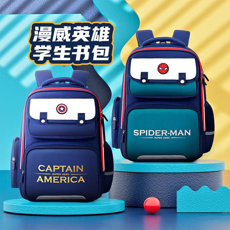 迪士尼漫威儿童书包小学生4-6年级轻便大容量护脊减负男生双肩包