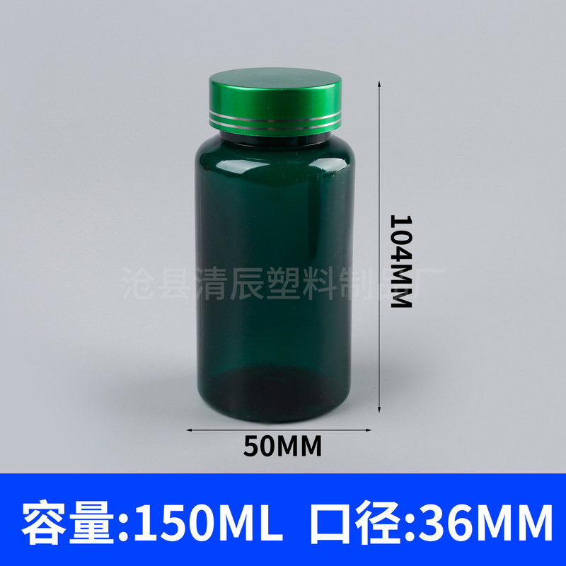 フリップトップPET錠剤ボトル75-300mlメーカー卸売圧着スクリューキャップカプセルビタミン凍結乾燥粉末ボトル|undefined