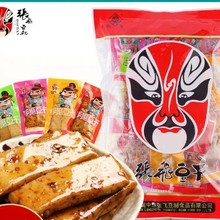 张飞豆干手磨500g成都特产麻辣豆腐干小包装解馋休闲零批发
