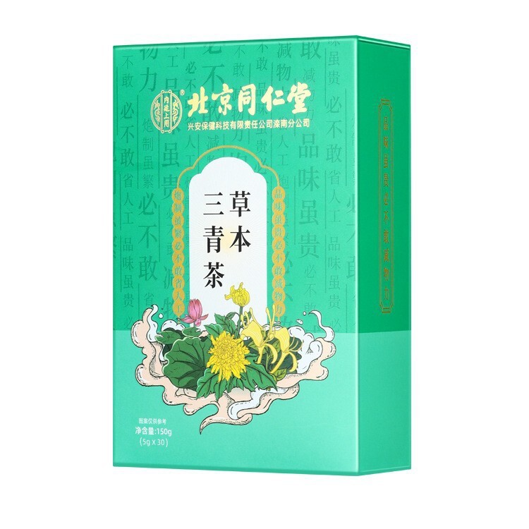 北同内廷では冬瓜、蓮の葉、バラ/猴頭菌/羅漢果/青銭柳/キンモクセイ/決明子を使用しています。|undefined