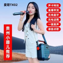 �۸�TX02�{���o��ֱ��������K����푴������V���豳��ʽ���